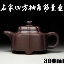 Аутентичные Исин Zisha мастеров ручной работы чайник старый фиолетовый глина руды известный квартет накачки угол ребра горшок 515 capsule