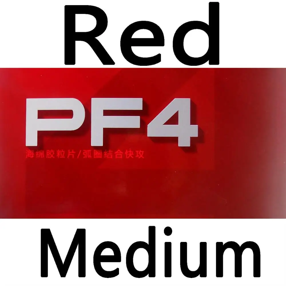 DHS PF4 PF 4 PF-4 Pips-в настольном теннисе PingPong резиновый с губкой - Цвет: Red medium