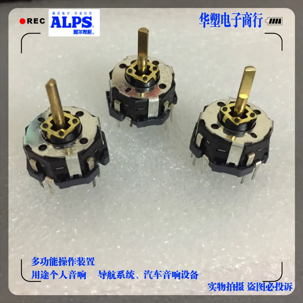 ALPS RKJXT1F multidirectional rocker switch with rotary encoder 4 to