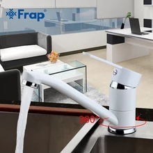 FRAP, современный белый смеситель для кухонной раковины, смеситель для холодной и горячей воды, кран на одно отверстие, кран для воды, torneira cozinha, вращающийся на 360 градусов, F4541