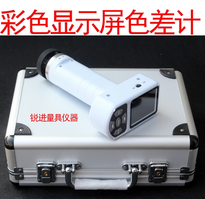 

(JZ-350) colorimeter | colorimeter | Portable Colorimeter colormeter