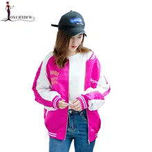 Весенняя и Осенняя Женская куртка новая свободная однотонная куртка с вышитыми буквами модная куртка с воротником-стойкой и карманами с длинными рукавами