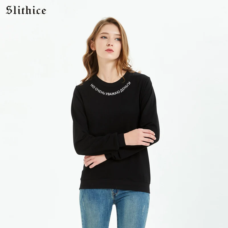 Женская толстовка с длинным рукавом Slithice Повседневная Уличная одежда худи