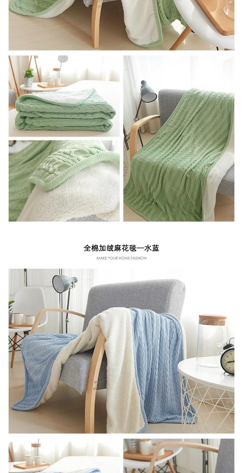 New arrival cotton fashion high quality knitted blanket with soft wool for sofa/bed/home beige/red/green/brown/gray color