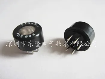 

Guaranteed 100% TGS832 Halogen sensor