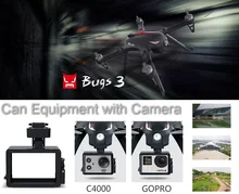 New MJX Bugs 3 B3 RC FPV Racing Drone with Brushless Motor 2.4G Quadcopter 6 Axis Gyro Can Add C4000 and GoPro Camera Drone Toys