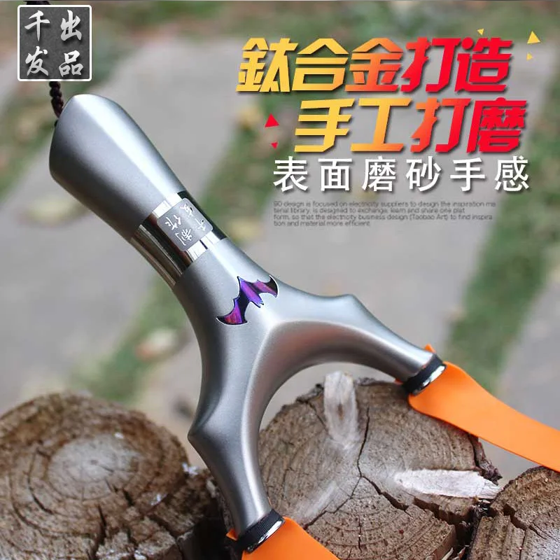 

Titanium Alloy Slingshot Catapult with Flat Rubber Band for Hunting Shooting Professional Flat Rubber Bands Sling shot
