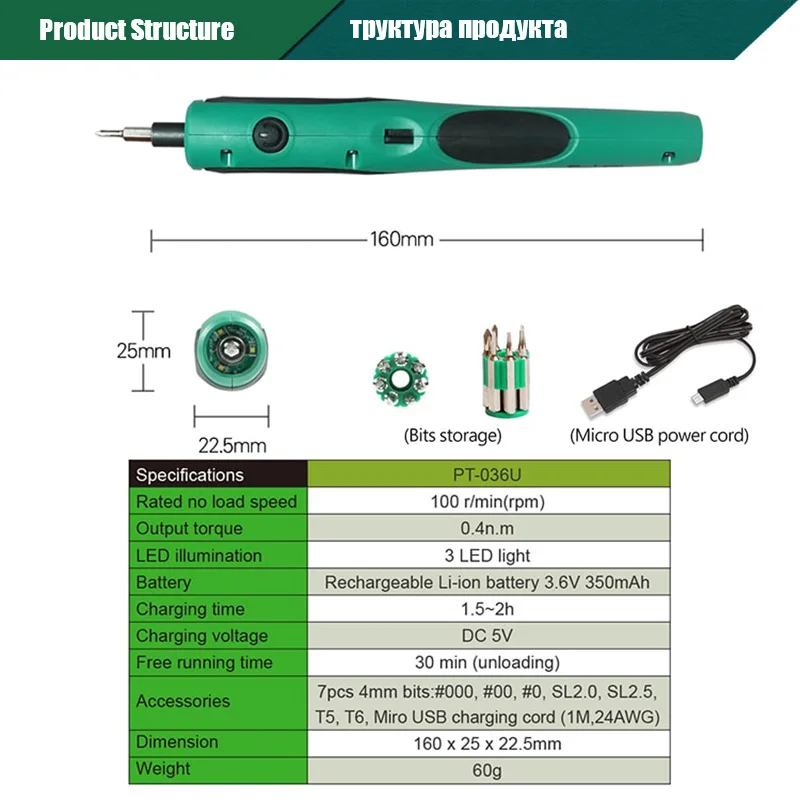 Pro'skit PT-036U отвертка 3,6 В литий-ионный USB зарядки шуруповерт DIY электрический отвертка с отверткой биты