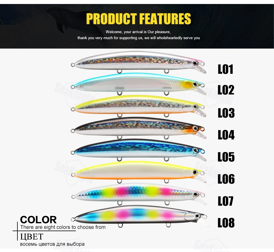 SeaKnight SK008 5 шт. блесна рыболовная приманка 20 г 125 мм 0,3~ 0,9 м поплавок-приманка длинная литая приманка 3 антикоррозионная приманка