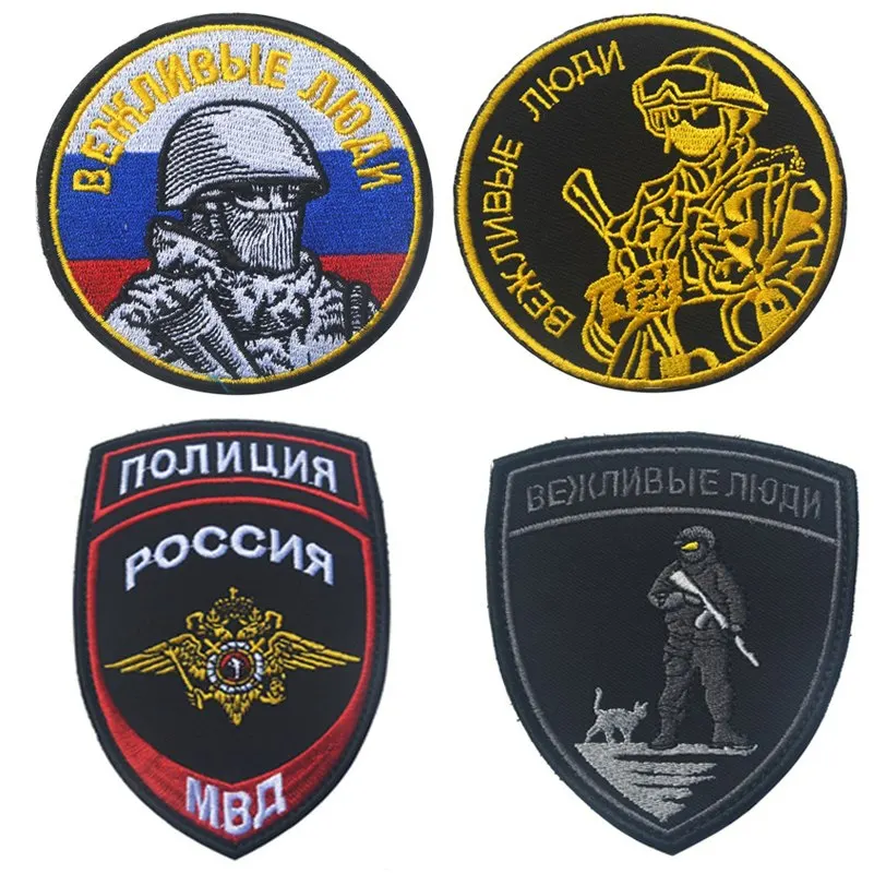 Русские армейские нашивки вежливые люди России военная полиция Полоска Крымская