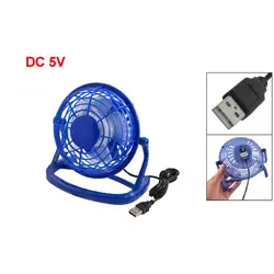 Yoc 5 Диаметр Синий Жесткий Пластик 4-лезвие USB Cooler охлаждения бюро мини вентилятор