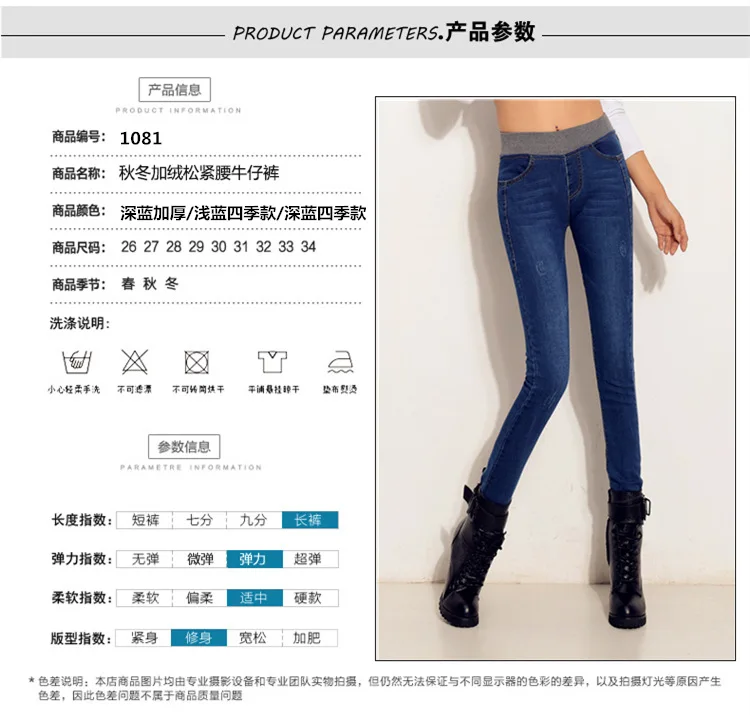 Velvet warm Jeans for women with high waist tight Jeans winter pencil trousers woman skinny jeans stretching Plus large size ksubi jeans