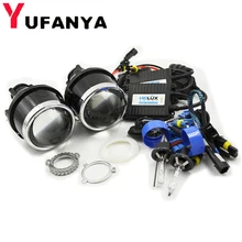 3.0 inch HID halogen Bi xenon fog Projector Lens kit for universal car Lights Lenses Driving Lamp Retrofit with D2H bulbs