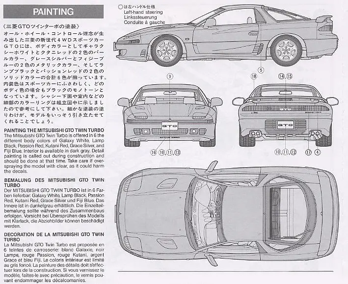 1/24 Mitsubishi GTO Твин турбо модель автомобиля 24108