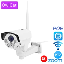 OWLCAT SONY IMX323 Wireless/PoE Mini External Bullet IP Camera PTZ 4X Zoom Auto Focus 2.8-12mm 2MP Outdoor WIFI IR Onvif SD Card