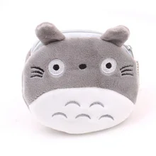 Kawaii мой сосед плюшевый 10 см брелок Монета Сумка кошелек, подарок детский карман Портмоне кошелек