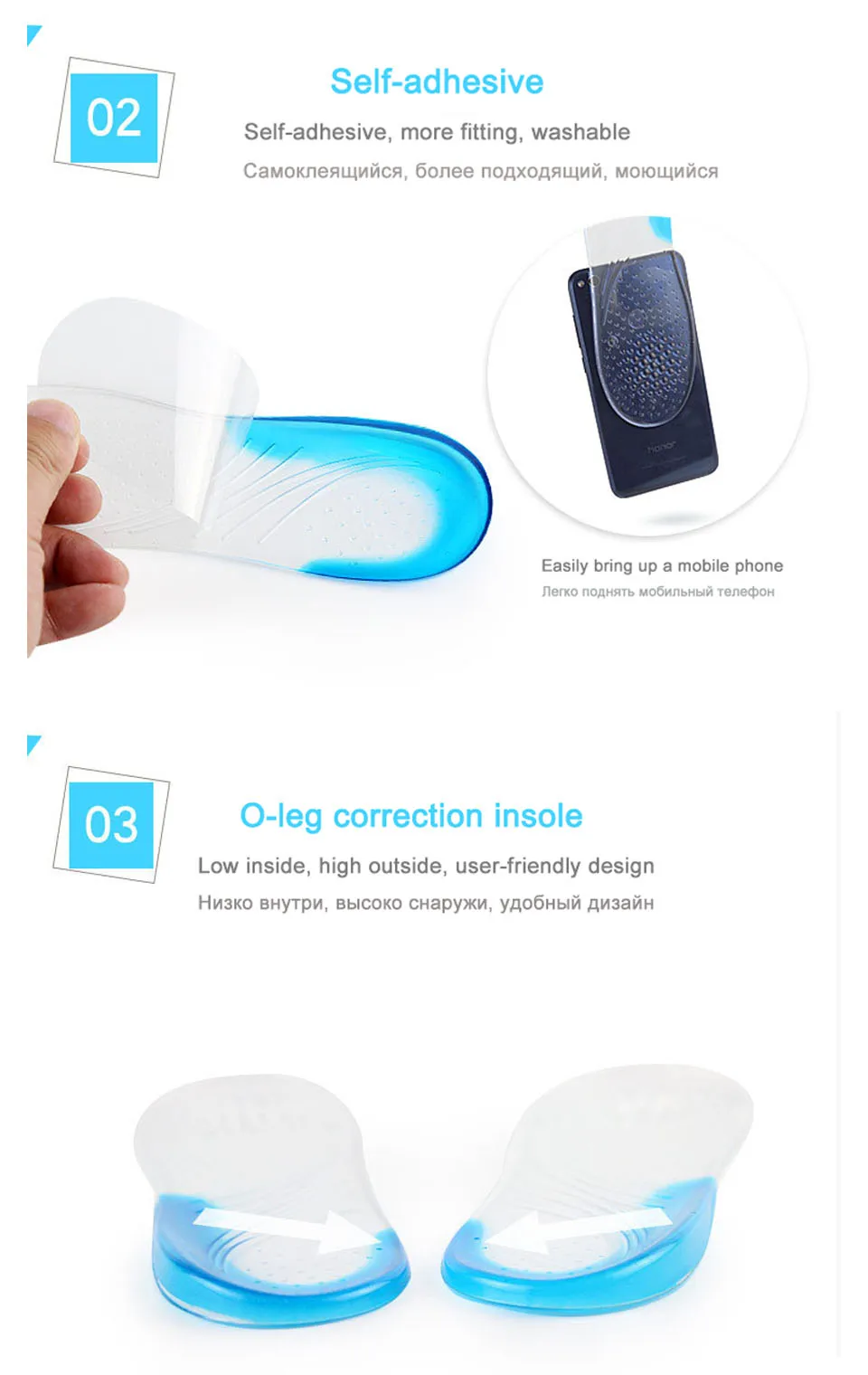 gel orthopedic insole xA2