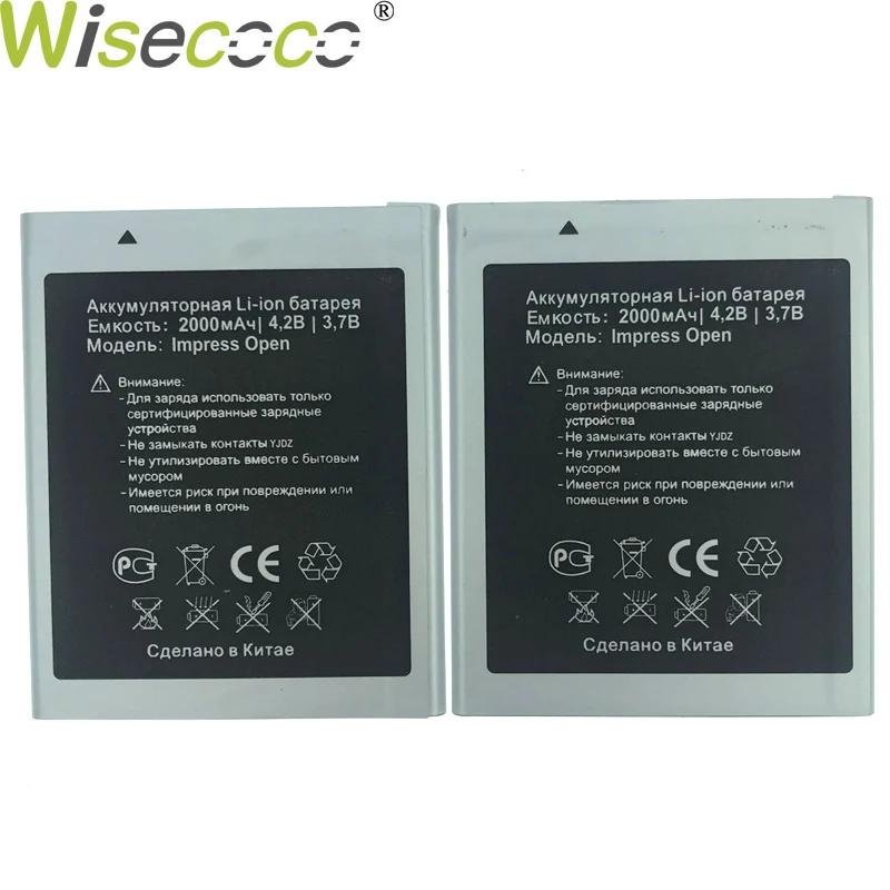 Wisecoco Impress OPEN 2000 мА/ч 3 7 V съемный Батарея для Vertex телефон Замена + номер