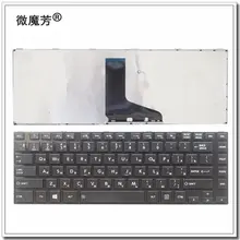 Russian FOR TOSHIBA for SATELLITE L800 L800D L805 L830 L835 L840 L845 P840 P845 C800 C840 C845 M800 M805 M840 RU laptop keyboard