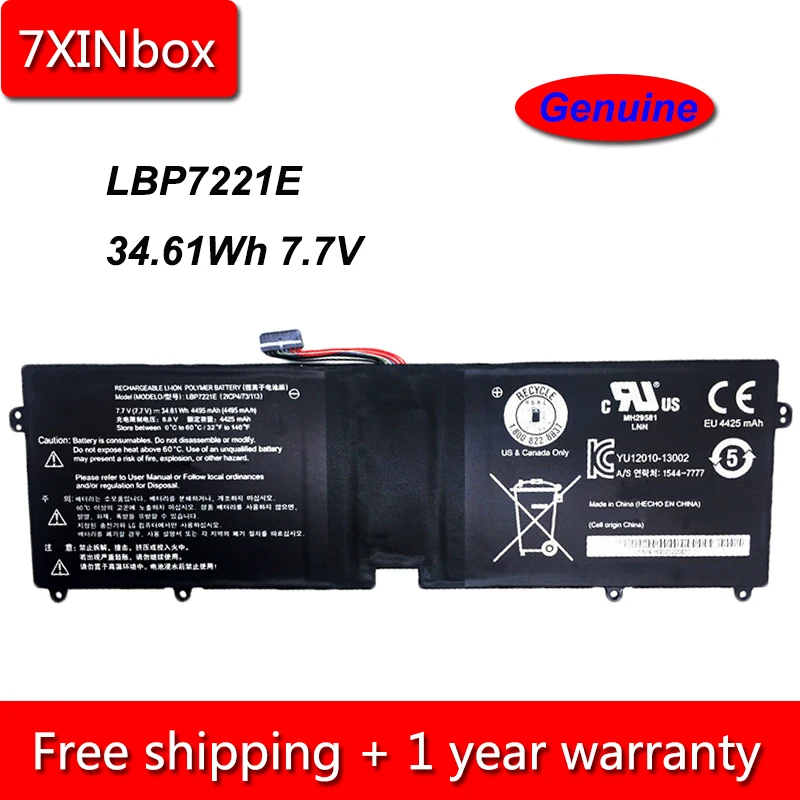 7xinbox 34.61Wh 4495mAh 7 V подлинный LBP7221E Аккумулятор для ноутбука LG Gram 15 15Z975 15Z975-G 15ZD975 15ZD975-G