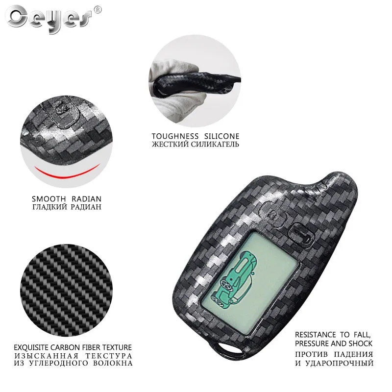 Carbon fiber key cover for Tomahawk TW9010 TW9020 TW9030 (2)