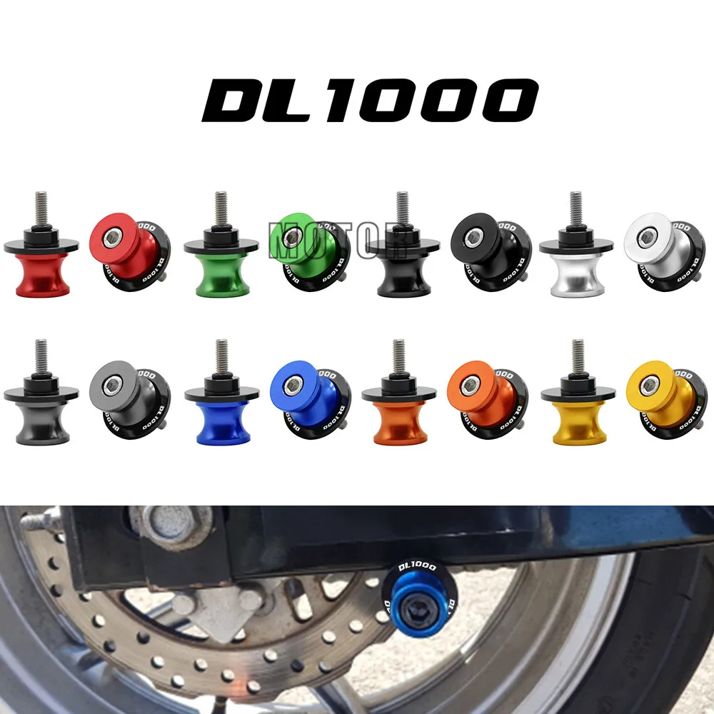 CNC мотоциклетные слайдеры Swingarm катушки 8 мм для Suzuki DL1000 V дополнительный 2002 2014