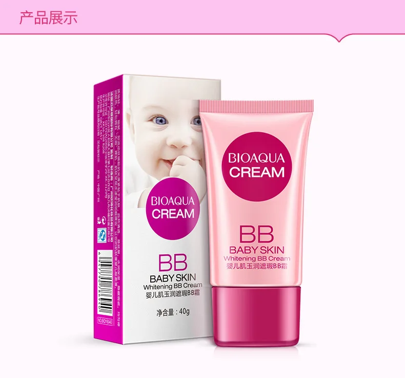 BIOAQUA Baby Skin BB крем основа для лица макияж Уход Макияж отбеливающий консилер увлажняющие жидкие отбеливающие косметические средства для основы