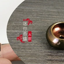 Медный для благовоний ладан, держатель ароматических палочек мини башня для благовоний ладан сандаловая ароматическая палочка устройства