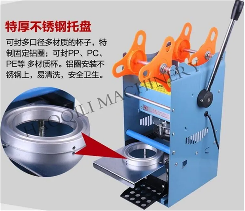 cup sealing machine (4)