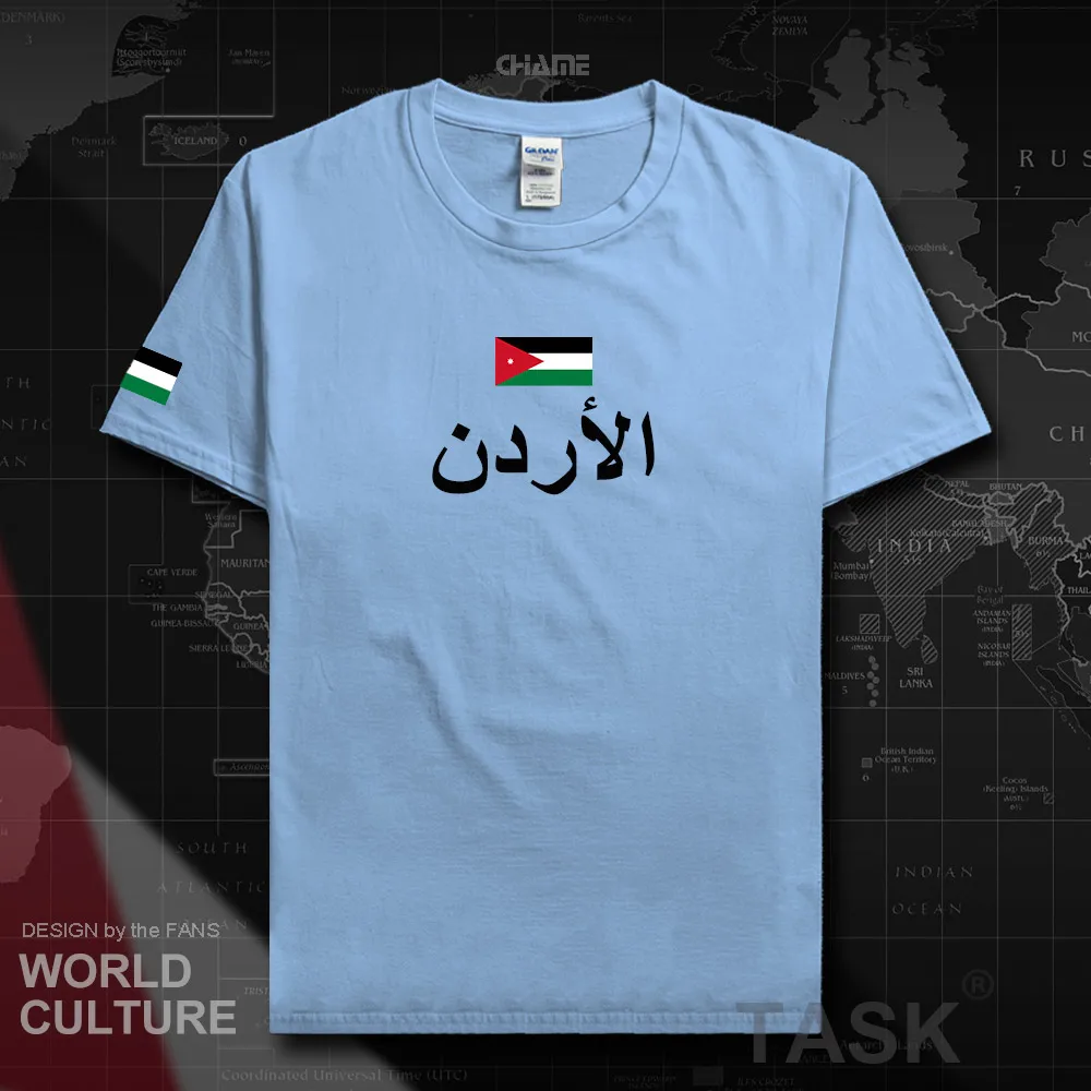 HNat_Jordan01_T01LIGHTBLUE