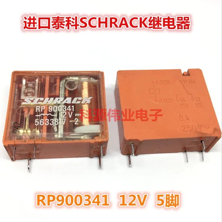 RP900341 12VDC 8A 5PIN 5633817-2 Relay | Обустройство дома