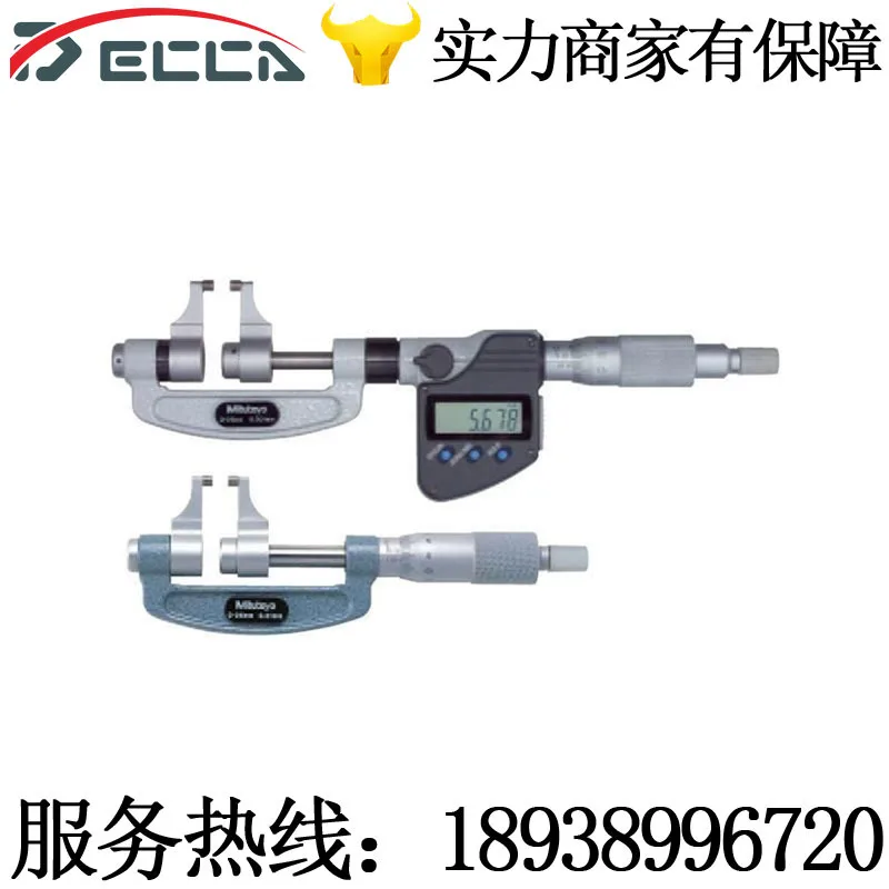 

Mitutoyo Japanese Mitutoyo caliper type external micrometer 143-103 50-75mm micrometer spot
