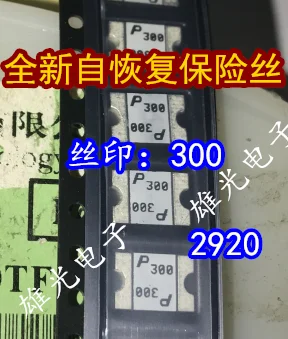 

Freeshipping SMD2920P300TF 300 2920 SMD2920