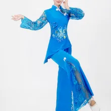 Китайский народный танец костюм Yangko танцевальная одежда женский вентилятор танцевальный барабан сценические костюмы