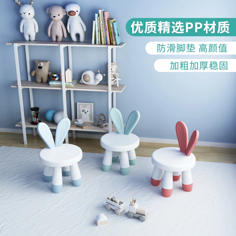 Baby stool kindergarten cartoon back seat child thick plastic stool baby home children's chair kids chair furniture Baby stool kindergarten cartoon back seat child thick plastic stool baby home children's chair kids chair furniture
