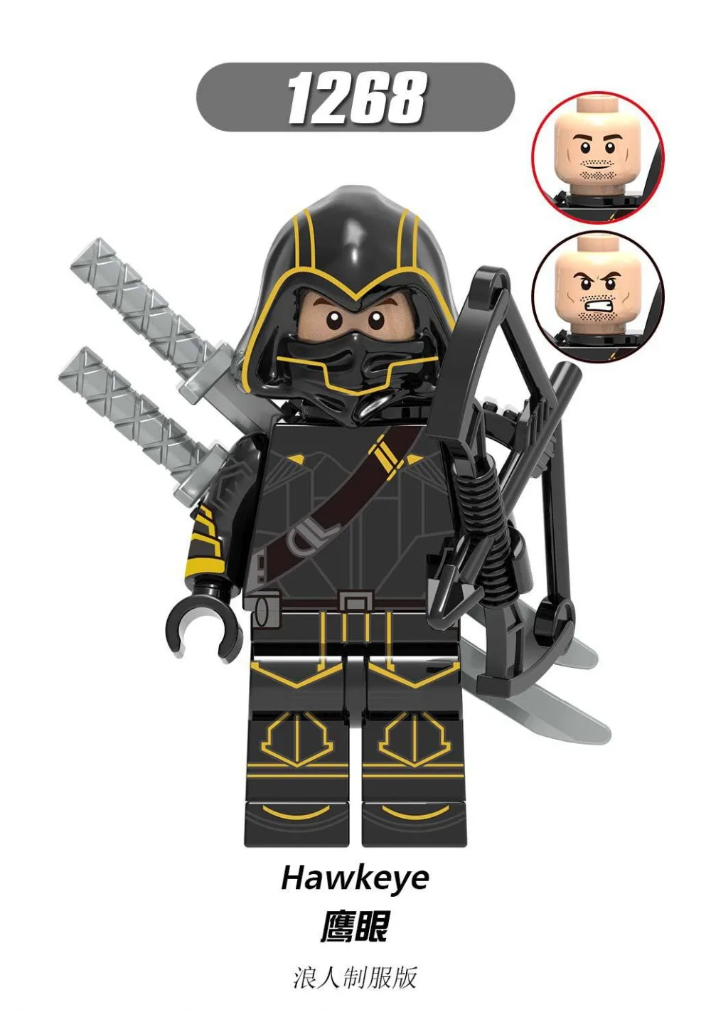 Iron Man, Nebula, Surprise Captain, War Machine, Raytheon, Hawkeye, Uniform Edition_9