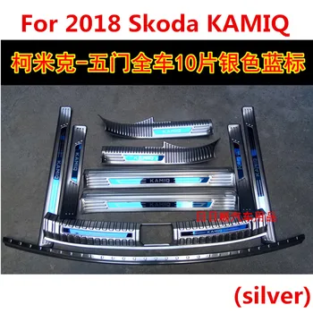 

For 2018 Skoda KAMIQ stainless steel Rear bumper Protector Sill, Scuff Plate / Door Sill, car styling