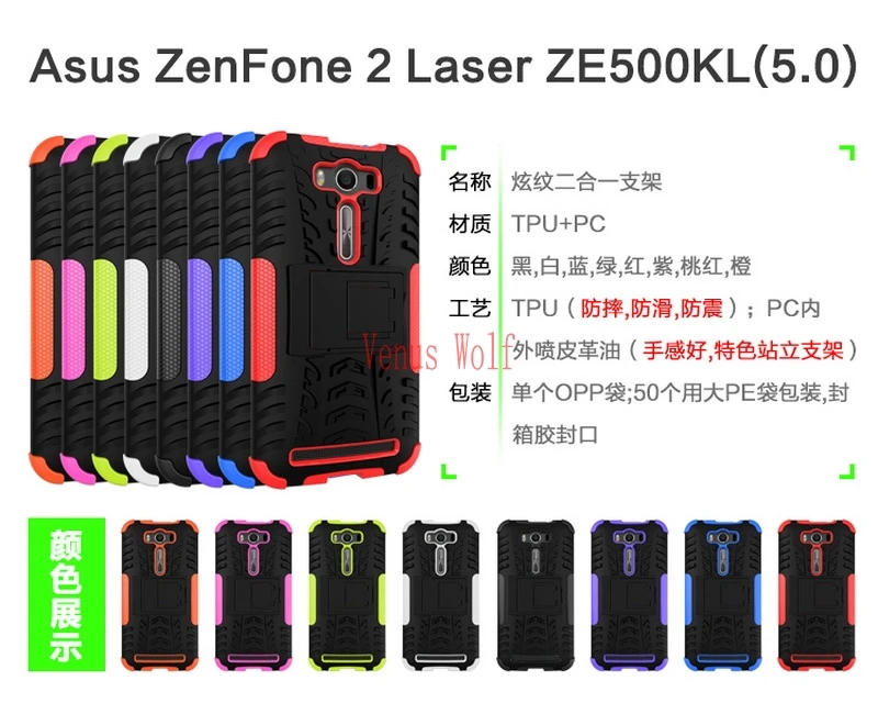 Для ASUS Zenfon 2 Laser Z00ED ZE500KL ZE 500KL 500 ZE500 KL Z00E Чехол Жесткий PC+ силиконовый чехол для телефона чехол для ASUS_Z00ED