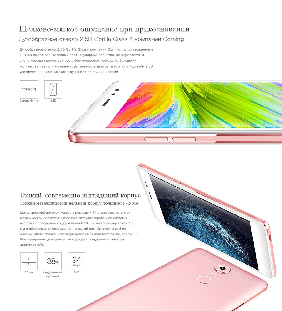 T1-Plus_08