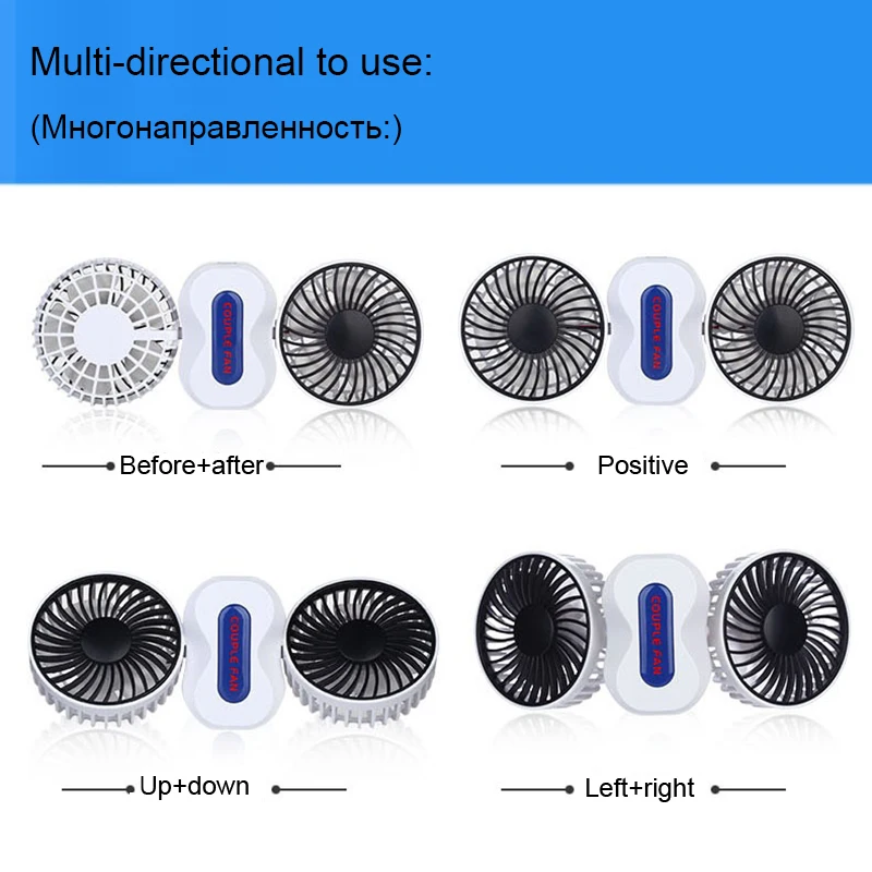 2 мотора летний парный вентилятор для кондиционера перезаряжаемый Li Battery
