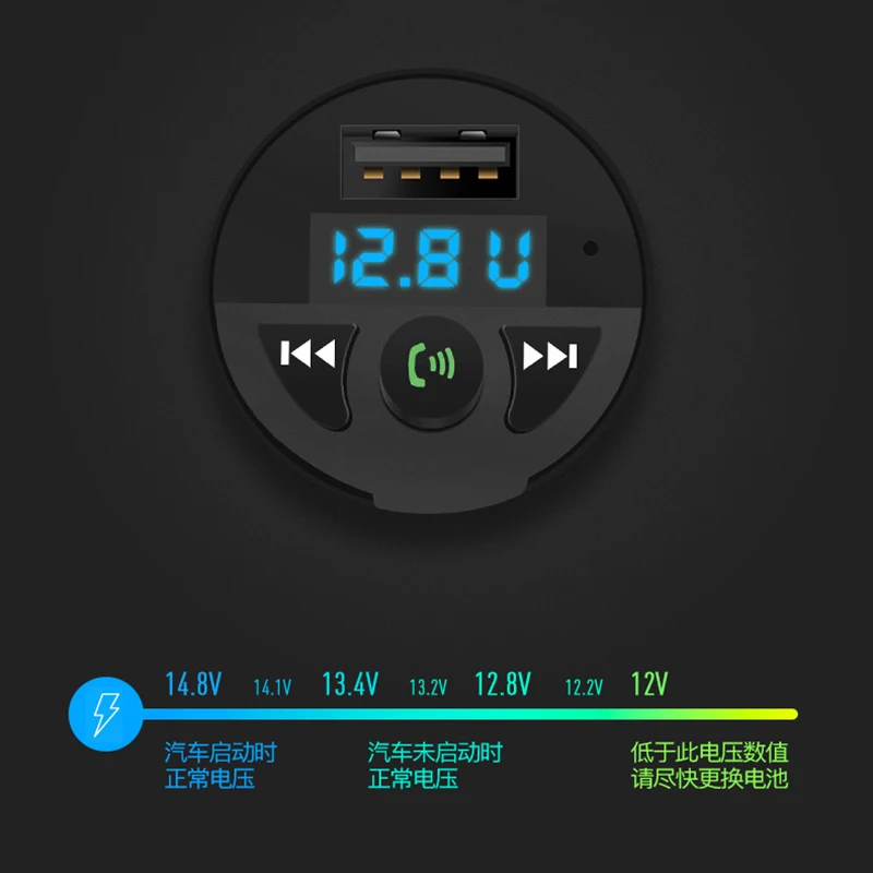 Thbelieve Auto Charger 5V 2.1 A Bluetooth Car Chargers USB Support Music Player Free Calling Car Mini USB Car Charge For Phone (3)