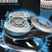 RQ12 лезвие бритвы заменить голову для philips электробритва RQ10 RQ1290cc RQ1250 RQ1260 RQ1280 RQ1290 RQ1250cc RQ1260cc RQ11 SH90