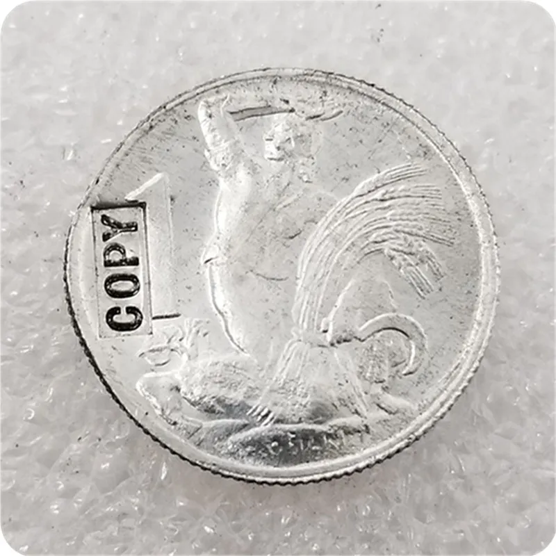 Чехословакия 1 крона 1947 копия монет