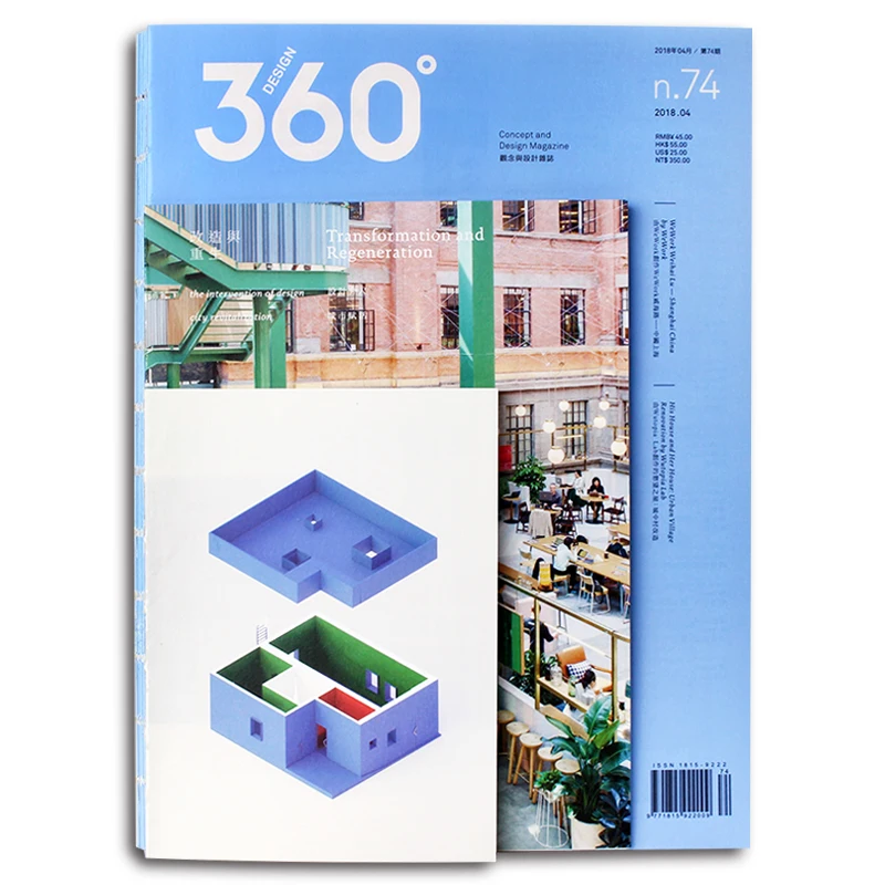 Design 360 Degrees Concept and Design Magazine Unique creative design comprehensive magazine April 2018 No. 74