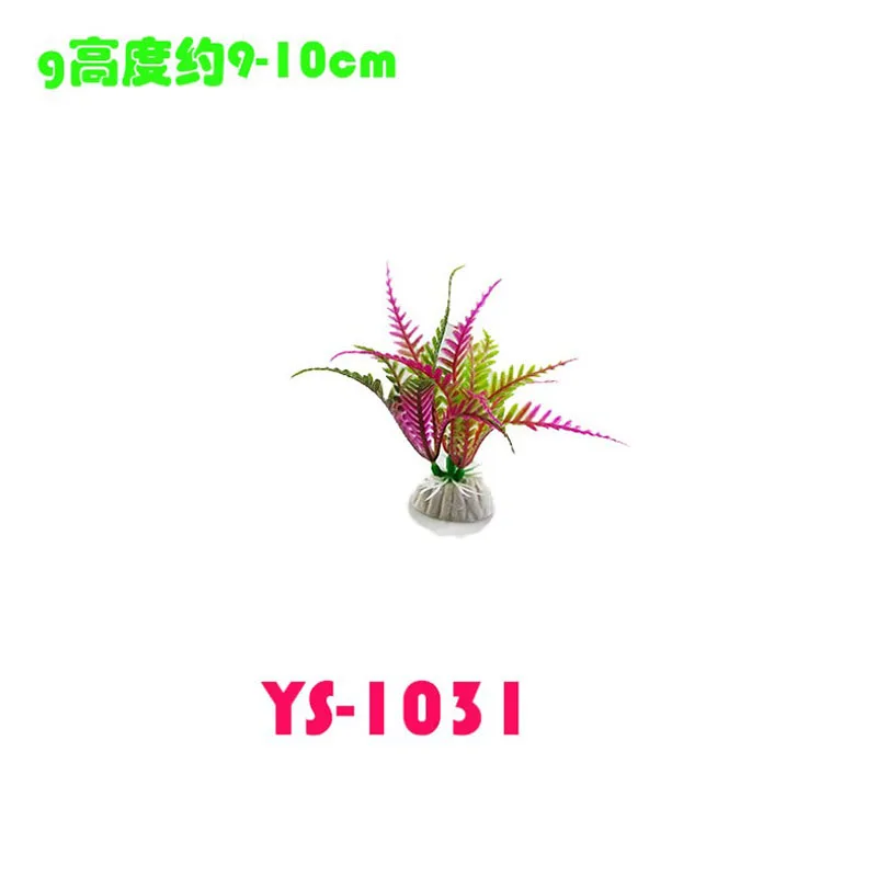 YS1031