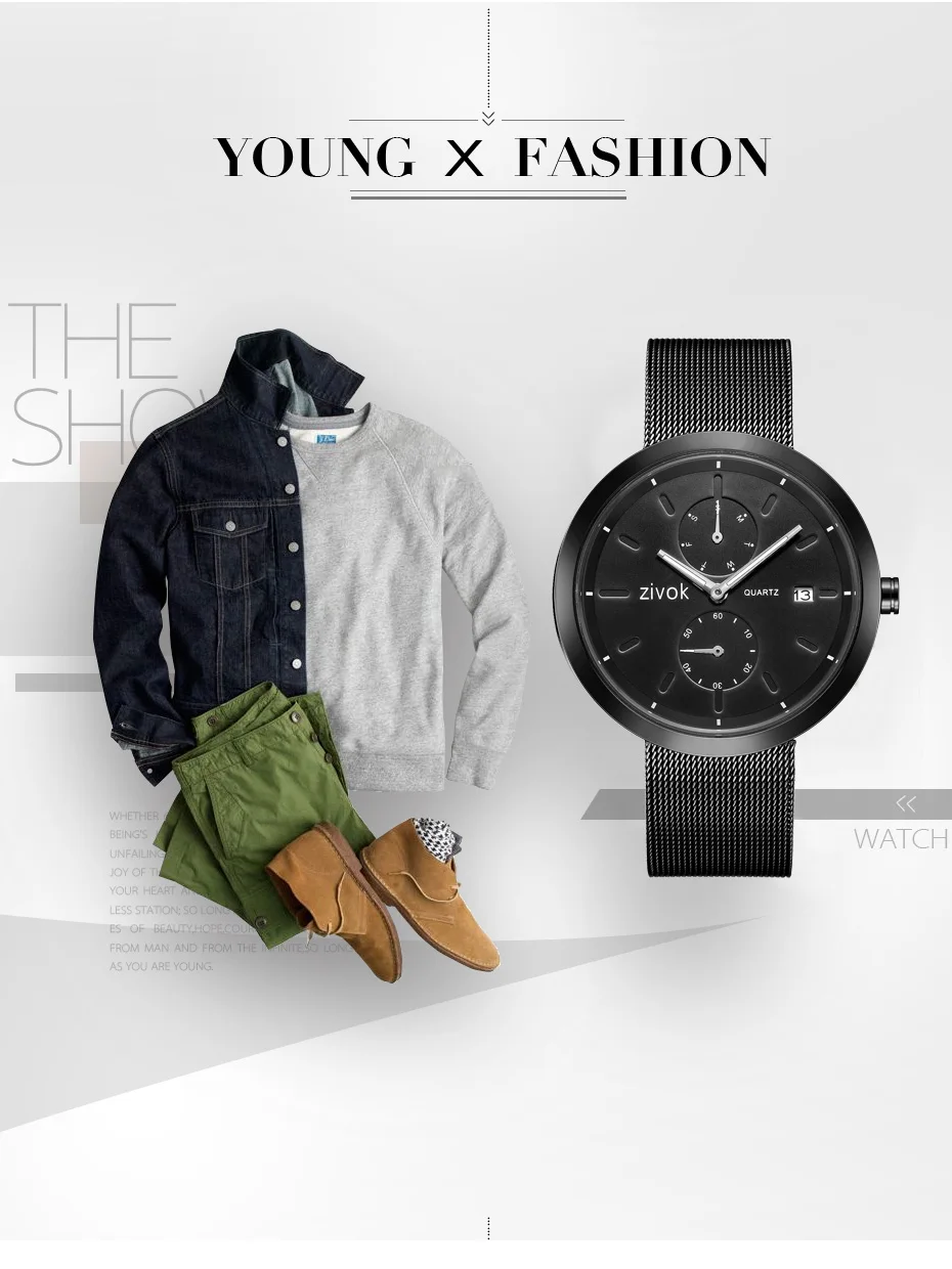 men watch (9)