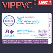 C13087 бизнес шаблоны карт 85,5*54 мм