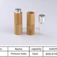 10 мл креативные поворотный бамбук многоразовый спрей для духов бутылка пустые косметические контейнеры флакон духов 10/30 шт