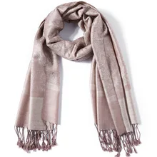 Пашимина Шелковая Шаль Шарф Пейсли жаккард осень основа зима кашемир бахрома хиджаб длинные 2 тона мягкий высокое качество подарок бежевый