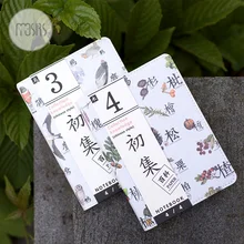 Красивый животный мир, растение записная книжка Журнал Дневник Книга Планировщик Ручные Книги блокнот для детей kawaii канцелярские принадлежности